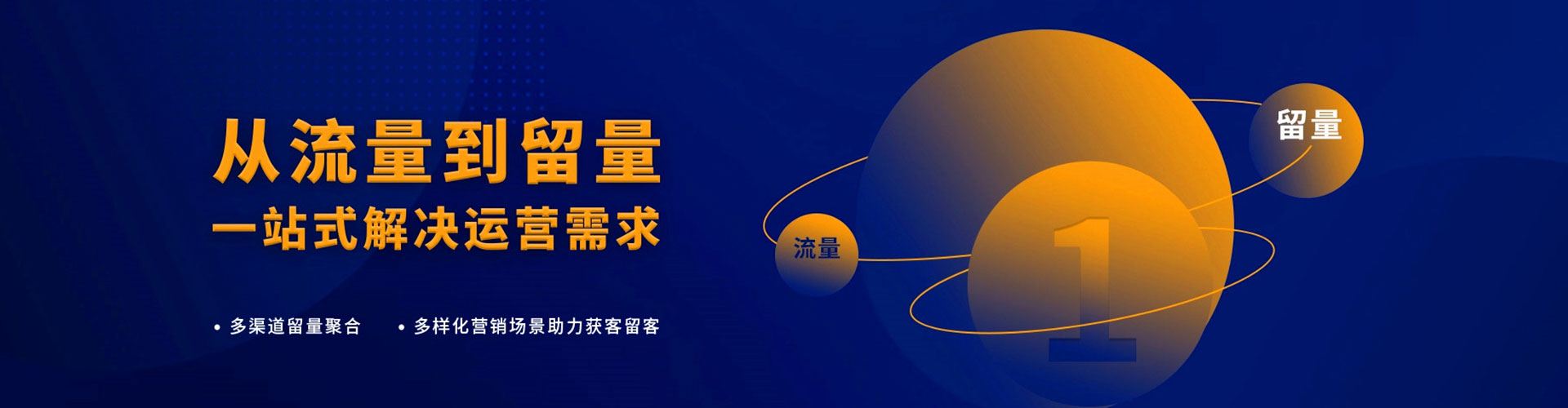 南宁竞价托管