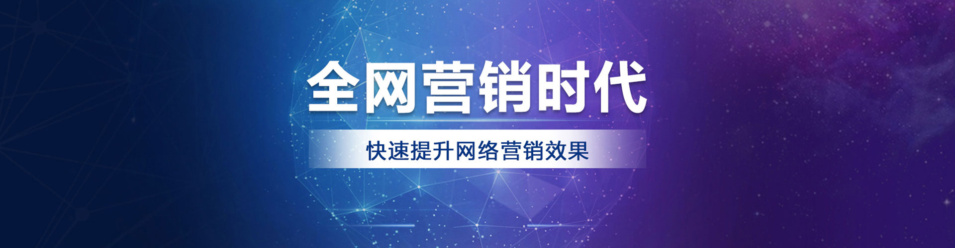 南宁百度推广平台