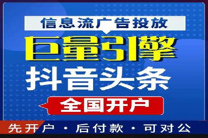 百度竞价推广公司案例：快速提升企业知名度