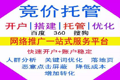 百度推广公司助力企业飞速成长的秘诀